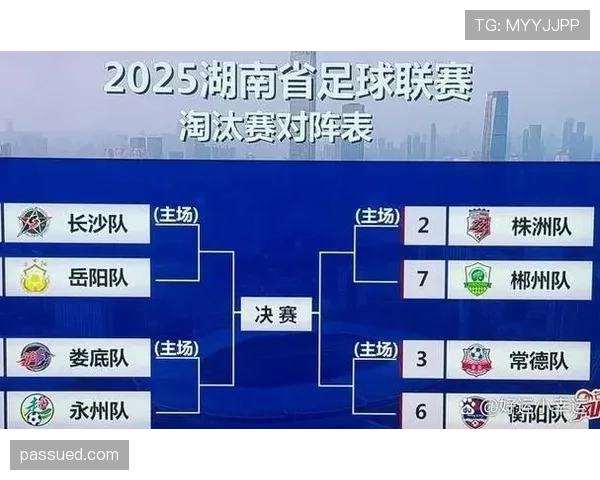 2026世界杯积分榜最后一轮怎么算