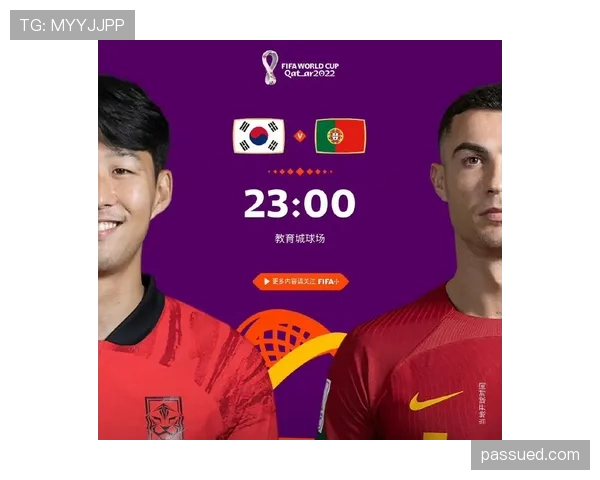 世界杯H组三轮战罢积分预测